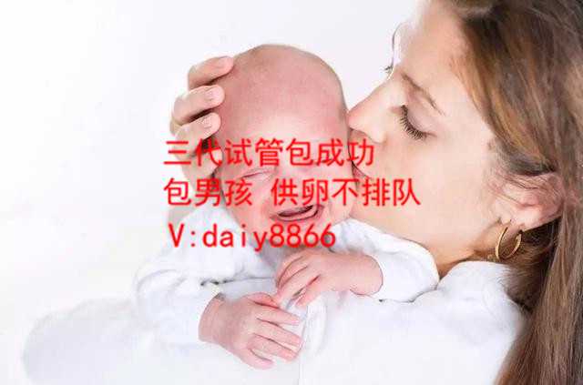 庆阳助孕包男孩_庆阳有愿意做代孕的吗_泰国试管婴儿技术四大优势介绍